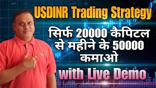 USDINR Trading Straregy l Live Demo l [upl. by Emmey895]