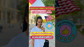 Study Medicine MBBS 📚in China 2025 Ningxia Medical University médecine mbbsinchina shorts [upl. by Inahet]