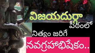 Lakshmisya Chalamalasetti is live విజయదుర్గా పీఠంలో [upl. by Akired]