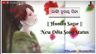 Aalo Pageli Galu Badali  Human Sagar  New Odia Sad Song Status  JK creation Kuna [upl. by Ysus654]