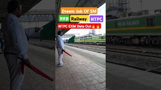 Station Master Work In Railway rrb ntpc railway youtubeshorts youtubefeed ticketbooking [upl. by Cha]