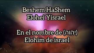 BSHEM HASHEM  EN EL NOMBRE יהוה  EITAN KATZ [upl. by Ennovehs152]