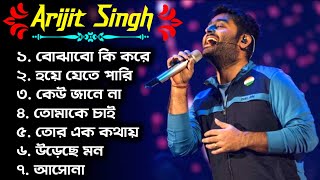 Best Of Arijit Singh  অরিজিৎ সিংএর বাংলা গান [upl. by Dnaltiak179]