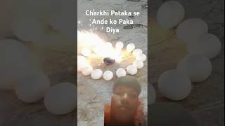 Charkhi Pataka se Ande ko Paka Diya khane layak banaa Diya [upl. by Annayek]