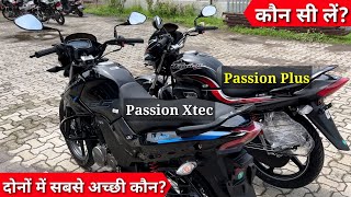 New 2023 Hero Passion Plus Vs Passion Xtec 💪 Details Comparison Review 😱 Value for money bike [upl. by Renrew]