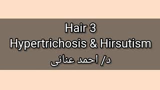 3 Hypertrichosis  Hirsutism by Dr Ahmed Anany [upl. by Swayder]