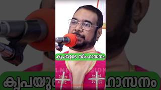 എല്ലാവരേയും ആശ്രയിക്കരുത്  Kreupasanam  Fr VP Joseph [upl. by Barri]