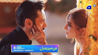 Sunn Mere Dil Episode 18 Promo  Wednesday at 800 PM only on Har Pal Geo [upl. by Hazen]