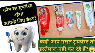 Which is the best toothpaste  Best Toothpaste In India  Natural Fluoride Free toothpaste [upl. by Sik189]