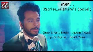 Waada Yeh Mera Video Song  Neha Kakkar  Himansh Kohli  Tony Kakkar  Bhushan Kumar [upl. by Kimberli]