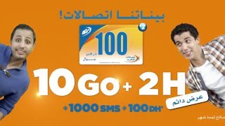 Maroc Telecom  Pass Jawal 100 dh  Driss amp Mehdi [upl. by Bishop]