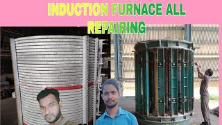 Induction furnace all Repairing Induction Furnace ka full Repairing [upl. by Arracahs]