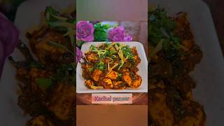 Kadhai paneer ytshorts shorts vairal tranding global recipes with odia [upl. by Adnilahs]