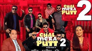 Chal Mera putt 2 HD Full Punjabi movie [upl. by Yllom]