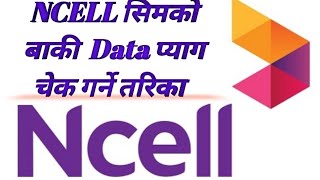 how to check data on ncell how to check data on ncell ncell data number ncell data pack check [upl. by Negam]