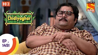 Chidiya Ghar  चिड़िया घर  Ep 1451  23rd June 2017 [upl. by Akiemat]