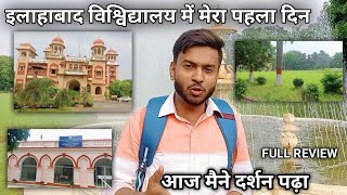 My first day in allahabad University  arts faculty main campus  review video [upl. by Eiro]