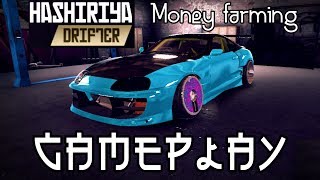 Hashiriya Drifter Gameplay  Money Farming  Toyota Supra VR38DETT [upl. by Matlick]