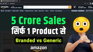 Amazon Successful Product Strategy🤔 Braded vs Generic which is Good productresearch amazonseller [upl. by Aseret657]