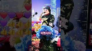 리멘시타 5시라이브생방송 일산색소폰전문학원 렛슨문의 01098753647 [upl. by Lockwood]