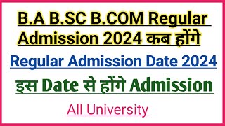 Graduation Admission 2024  BA Admission 2024 kab hoga  BA Admission 2024  BSC Admission 2024 [upl. by Ahsietal]