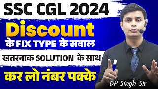 SSC CGL 2024  Chapter Wise Practice Best class on youtube Discount pampl By DP SIINGGH cgl2024 [upl. by Frech337]