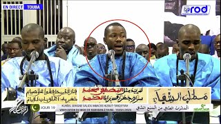 Matlaboul Chifai Fazal Lazina Kurel Serigne Saliou MBACKE HizbutTarqiyyah RAMADANE2024 [upl. by Obed347]