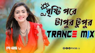 Bristy Pore Tapur Tupur  Dj l Trance MIx l Pikss U l Tik Tok 2022 l Dj Bangla Dance l PikssU [upl. by Perce]