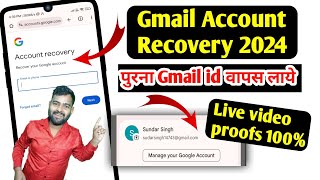 gmail account recovery 2024  gmail account recover kaise kare 2024  how to recover gmail account [upl. by Anatnahs326]