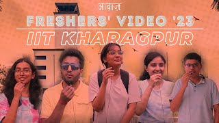 Freshers Introductory Video 2023  Awaaz IIT Kharagpur [upl. by Sandon397]