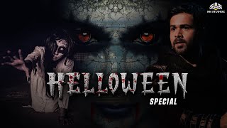 हैलोवीन  चुड़ैल और भूत इंसानों की अनदेखी और रहस्यमय फिल्मquot Halloween Special Horror Movie [upl. by Ramsa]