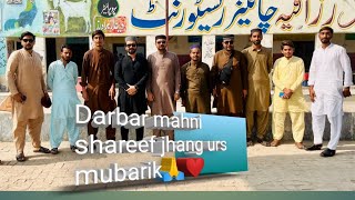 Darbar mahni shareef jhang urs mubarik🥰❤️bike ride 🏍️🏍️ [upl. by Aimar]