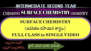 SURFACE CHEMISTRY full class chemistry class12 telugu importantquestions surfacechemistry [upl. by Itnavart]