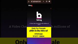 bling App Se Paisa Kaise Kamaye  How to Earn Money bling App  bling App [upl. by Salocin]