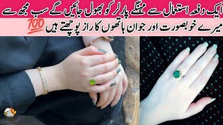 Hand and Feet Whitening Home Remedy  How I keep my Hands Soft Wrinkle free and Young [upl. by Fidele]