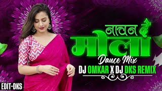 Nachan De Mola  Cg Song  Dance Mix  Kanchan Joshi amp Gulab Sindura  Dj Dks Remix X Dj Omkar Kwd [upl. by Nivag485]