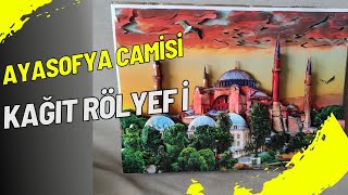 Ayasofya Cami Kağıt Rölyef ayasofyagrandmosque ayasofyamosque ayasofyacamii kagıtrölyef osveman [upl. by Esyned]