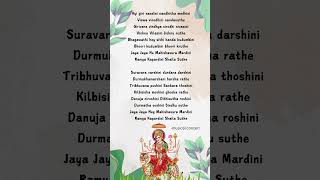 ayigiri nandini song remix  navaratri special  dussehra durgamaa navaratri [upl. by Ivette]