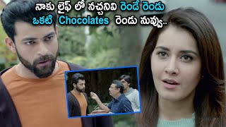 నాకు లైఫ్ లో నచ్చనివి రెండే రెండు  varun Tej  Rashi Khanna  crazycomediy [upl. by Zebada]