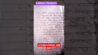 HYDROCARBON CHAPTER QUESTION PRACTICE KARNALI PRADESH practicescience physicswallah SEE [upl. by Hike126]