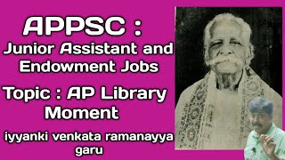 APPSC  Endowment and Junior Assistant Exams  iyyanki venkata ramanayya Library Moment [upl. by Libys]