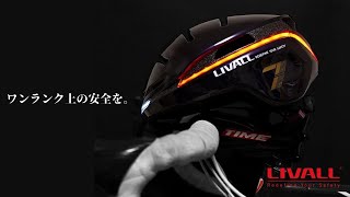 LIVALL EVO21 Smart Helmetjp [upl. by Nospmis]