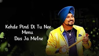 KEHDE PIND DI TU NI cover song Amar Mahal  Lehmber Hussainpuri  2023  lehmberhussainpuri [upl. by Madda]