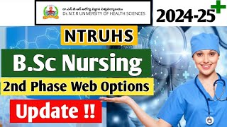 NTRUHS BSc Nursing 2nd Phase Web Options Notification UPDATE [upl. by Flanagan]