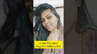 కొత్త వాటికోసం పరుగులు తీసి money waste చేసుకోవద్దు hi2healthy haircare [upl. by Aierdna]