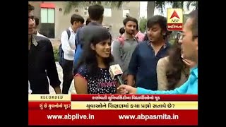 Shu Chhe Yuvano No Mud  Debate With Karnavati Universitys Student [upl. by Nesmat445]