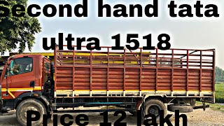 Second hand Tata ultra 1518 model 2018 price 12 lakh [upl. by Linsk]