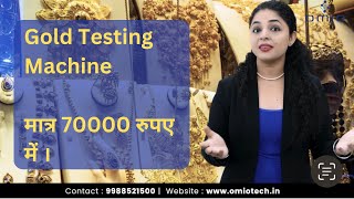 Gold Testing Machine  Omio Gold Testing  Sona check karne wali machine  Sabse sasti or Badiya [upl. by Ecila380]