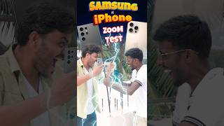 🥇எது பெருசுனு அடிச்சு காட்டு 😱 Samsung vs iPhone Zoom Test 📸 shorts [upl. by Leahcim]