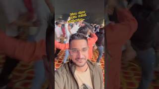 LIVE🎶🎵Amit saini Rohtakiya haryanvi singer amitsainirohtakiya live dj music song [upl. by Ytsrik]